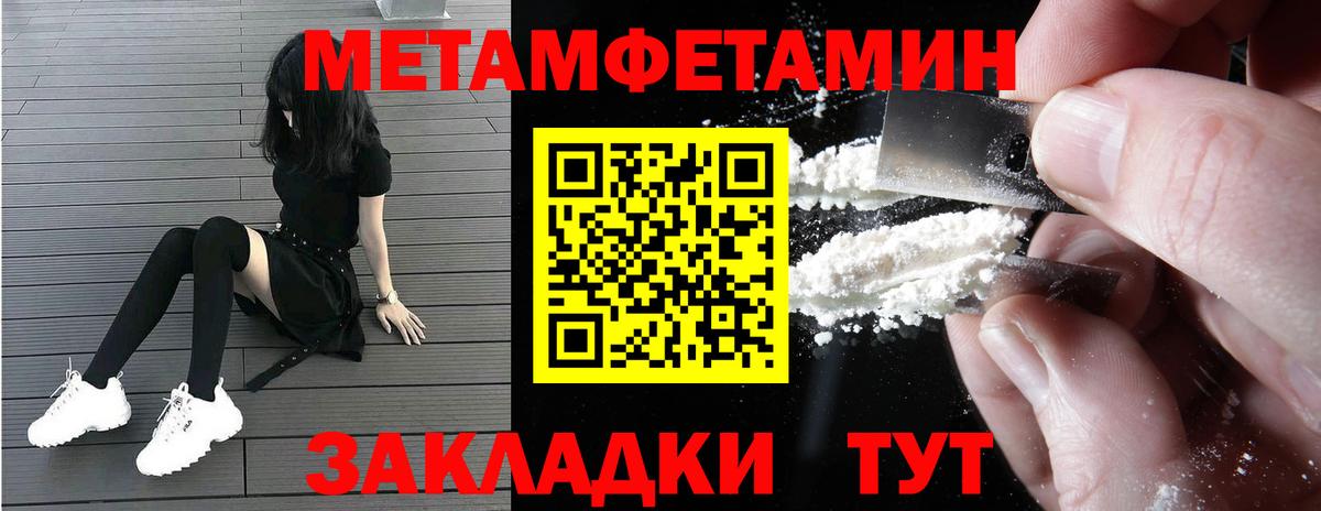 Амфетамин 98% Елец
