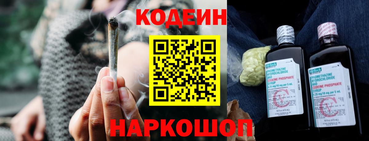 ГАШИШ Елец