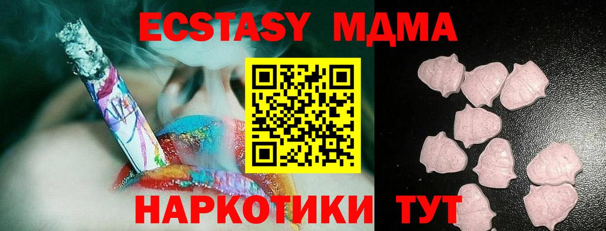 Елец  купить наркотик  Ecstasy Дубай  Ecstasy  мориарти Telegram  ЭКСТАЗИ диски  Вход с VPN 
