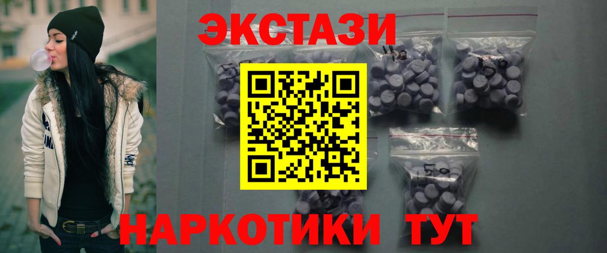 Ecstasy VHQ Елец