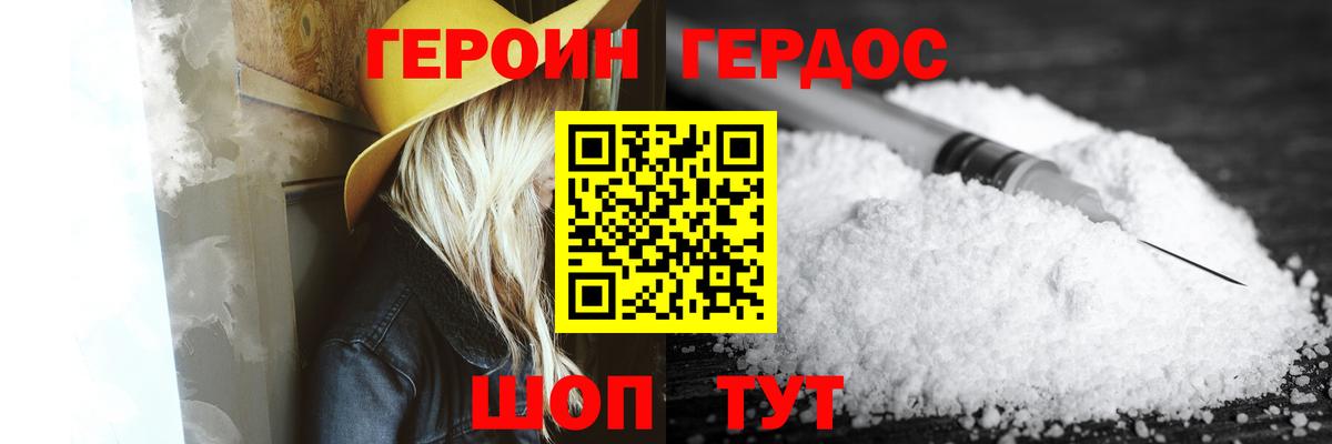 Елец  Героин VHQ  Героин  Вход с VPN 