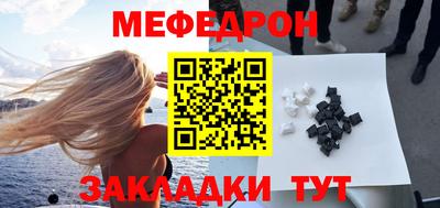 соль курить ск Балаково