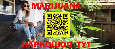 наркотики Балашиха