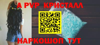 наркотики Балашиха