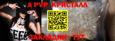 соль курить ск Балаково