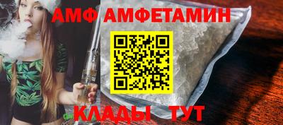 соль курить ск Балаково