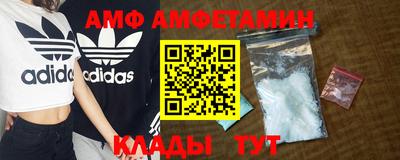 соль курить ск Балаково
