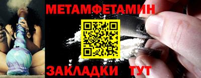 соль курить ск Балаково
