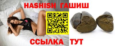 соль курить ск Балаково