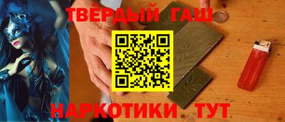 соль курить ск Балаково