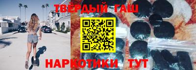 наркотики Балашиха