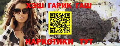 наркотики Балашиха