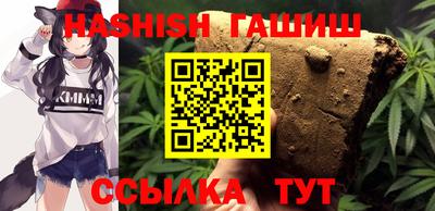 spice Волжский