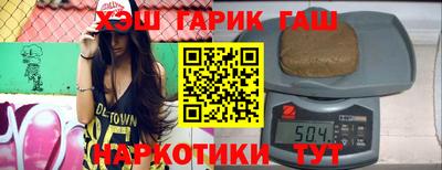 стаф Балахна
