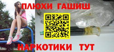соль курить ск Балаково