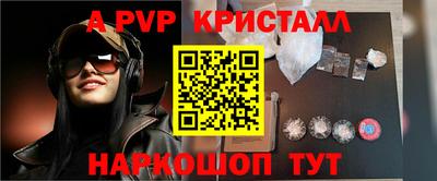 наркотики Балашиха