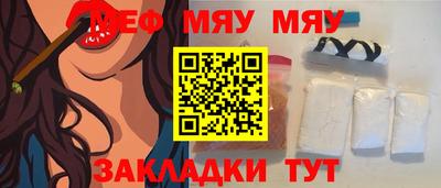 соль курить ск Балаково