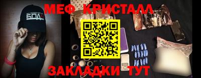 соль курить ск Балаково