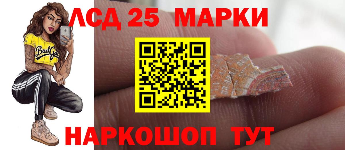 LSD-25 экстази кислота  Лсд 25 экстази  ЛСД экстази ecstasy  Елец  Вход с VPN 