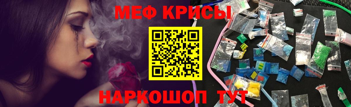 Елец  Мефедрон мука  Вход с VPN  Мефедрон  Мефедрон VHQ 