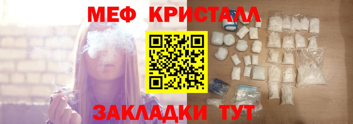 МЕФ мука Елец