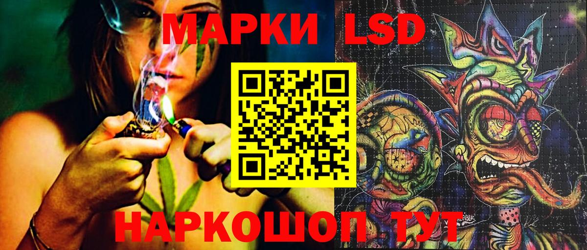 Марки N-bome 1,8мг  Марки N-bome 1,8мг  Вход с VPN  Елец 
